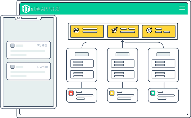 灞桥APP公司